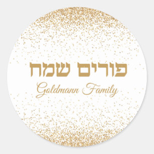 Chic Gold Glitzer Hebrew Happy Purim Runder Aufkleber