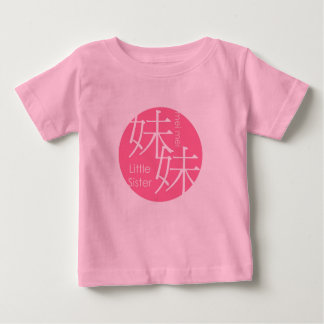 Chic Mei: Chinesisch für kleine Schwester Baby T-shirt
