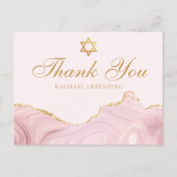 Chic Pink Gold Custom Bat Mitzvah Vielen Dank