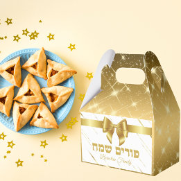 Chic White und Gold Hebrew Purim Geschenkschachtel