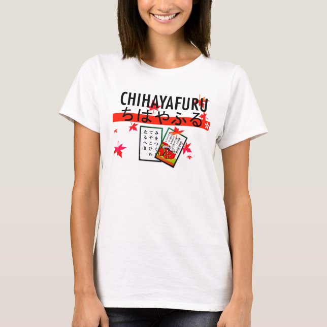 Chihayafuru T-Shirt (Vorderseite)