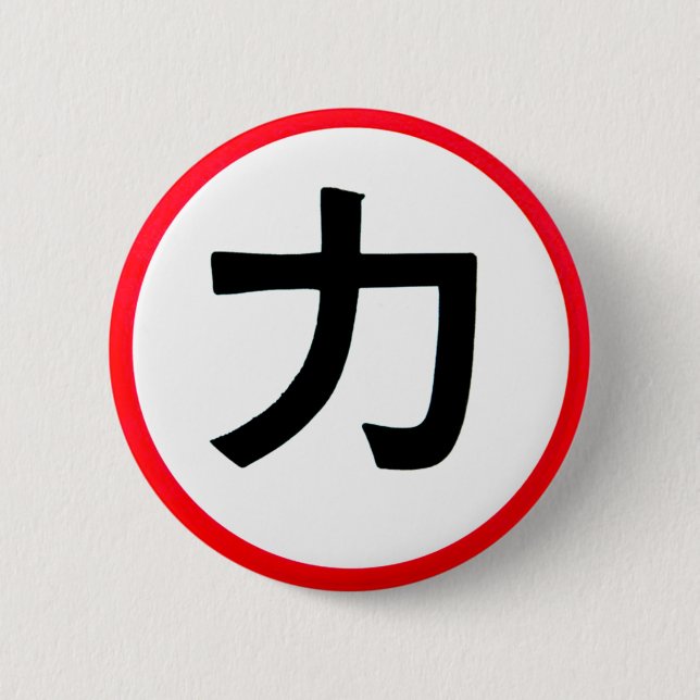 Chikara Button (Vorderseite)