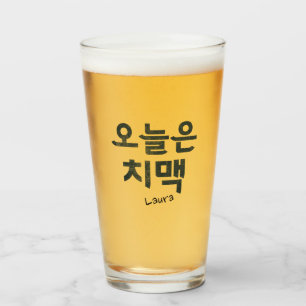 Chimaek 치 맥 Beer Glas