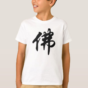 Chin. Zeichen BUDDHA - schwarz flach T-Shirt