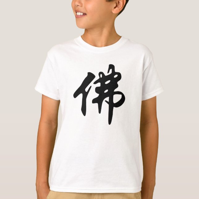 Chin. Zeichen BUDDHA - schwarz flach T-Shirt (Vorderseite)