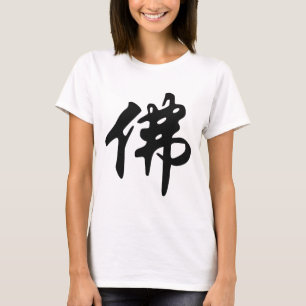 Chin. Zeichen BUDDHA - schwarz flach T-Shirt
