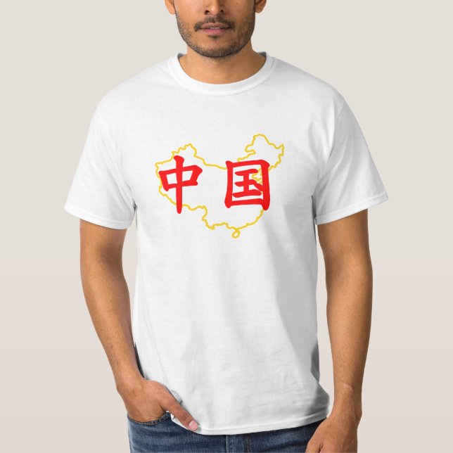 China, 中国 und Kontur der China T-Shirt (Vorderseite)