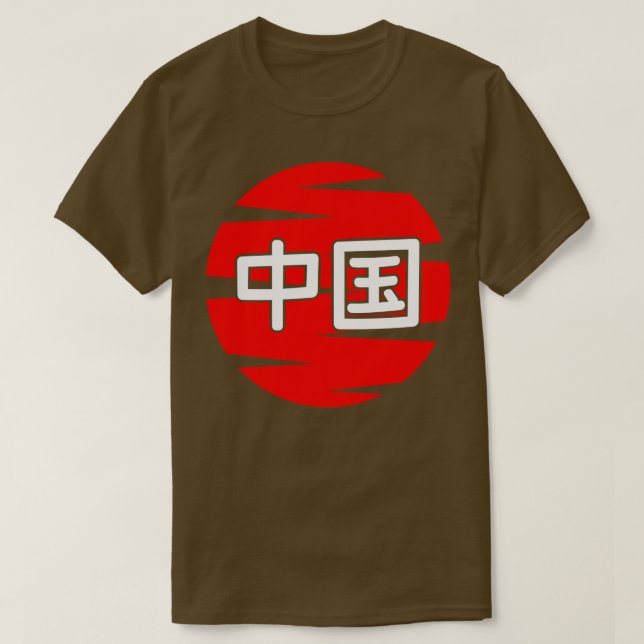 CHINA 1 T-Shirt (Design vorne)