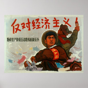 China-Antikapitalismus Poster