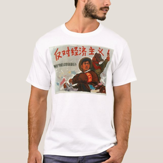 China-Antikapitalismus T-Shirt (Vorderseite)