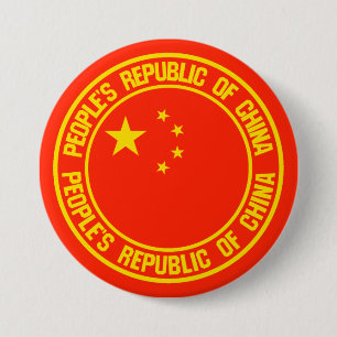 China Button
