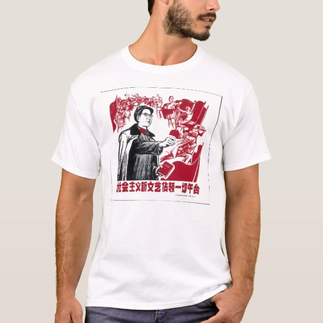 China-chinesischer Propaganda-Kommunist T-Shirt (Vorderseite)