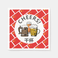 CHINA Chinesisches Bier