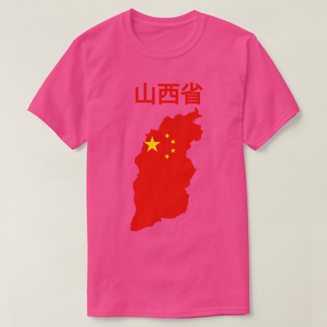 China der Provinz Shanxi T-Shirt (Design vorne)