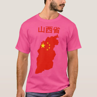 China der Provinz Shanxi T-Shirt
