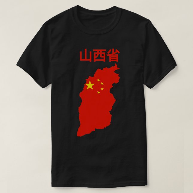 China der Provinz Shanxi T-Shirt (Design vorne)