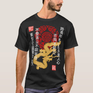China dragon, chinese wisdom sayings, ornament Zip T-Shirt