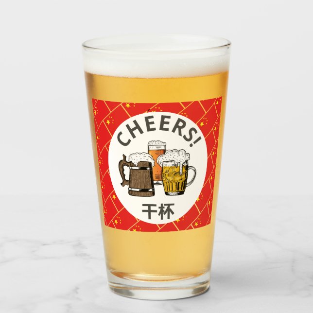 CHINA FLAG 干 杯 Beers Cheers Cartoon Glas (Vorne (Gefüllt))
