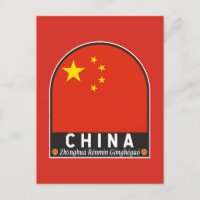 China-Flag-Emblem beeinträchtigt Vintag