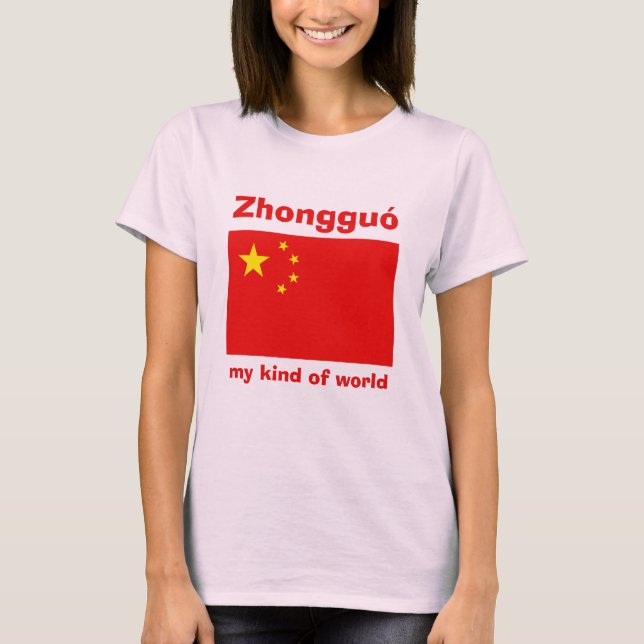 China Flag + Karte + Text T - Shirt (Vorderseite)