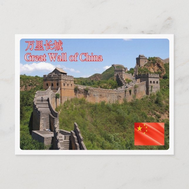China - Große China - Postkarte (Vorderseite)