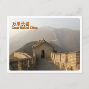 China - Große Mauer der China - Postkarte
