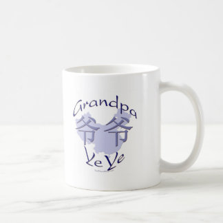 China-Großvater-väterliche (YE YE) Tasse