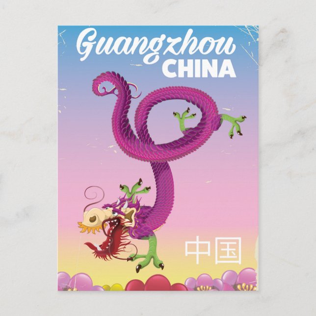 China Guangzhou Postkarte (Vorderseite)