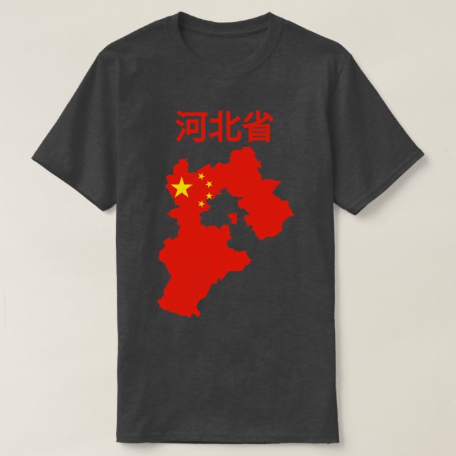 China Hebei T-Shirt (Design vorne)