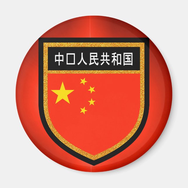 China Magnet (Vorne)