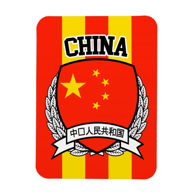 China Magnet (Vertikal)