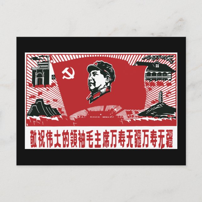 China Mao Zedong Postkarte (Vorderseite)