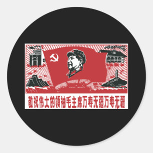 China Mao Zedong Runder Aufkleber
