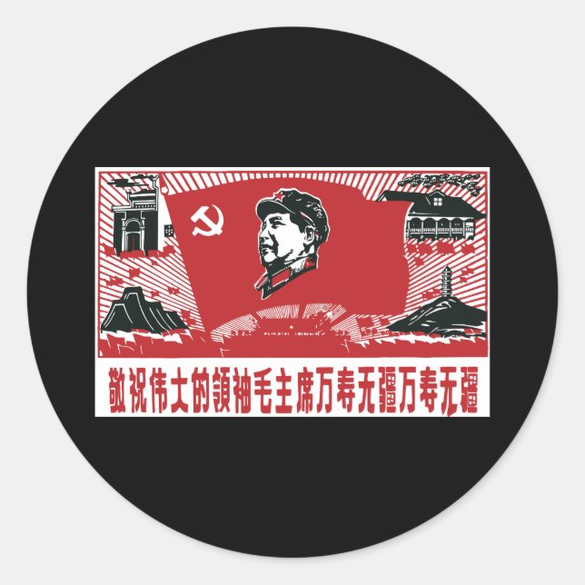 China Mao Zedong Runder Aufkleber (Vorderseite)