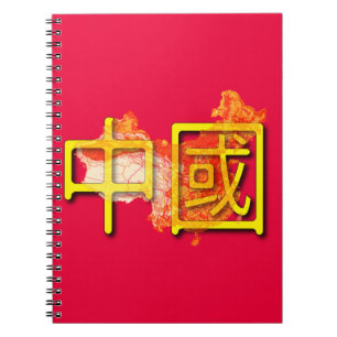 China Notizblock