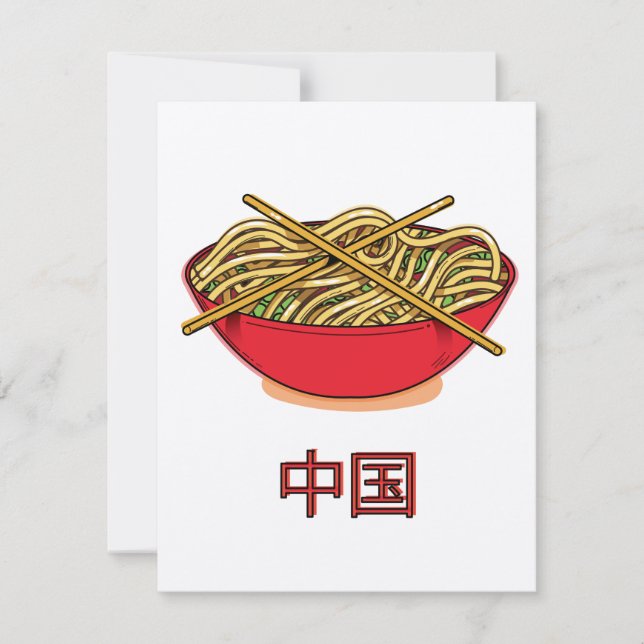 China-Nudeln (Vorderseite)