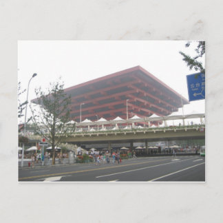 China Pavillon Postkarte