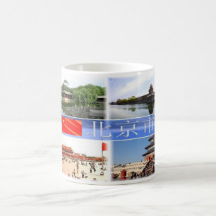 China - Peking - Kaffeetasse