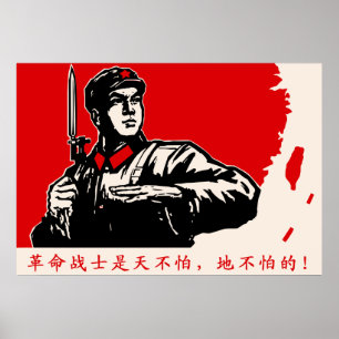China Poster