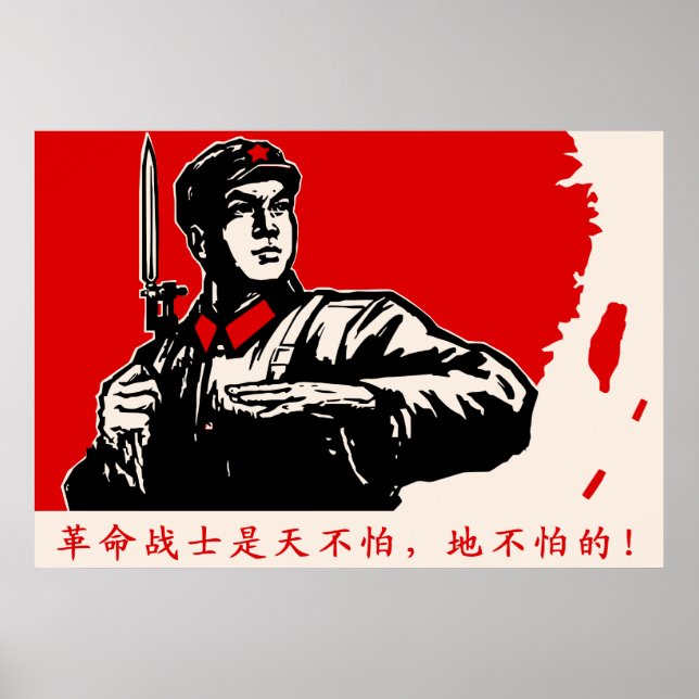 China Poster (Vorne)