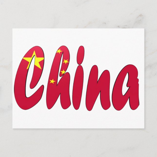 China Postkarte (Vorderseite)