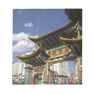 CHINA, Provinz Yunnan, Kunming. Memorial Arch Notizblock