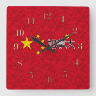 China Quadratische Wanduhr