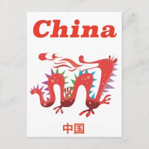 China Roter Drache Vintage Reiseplakat Postkarte