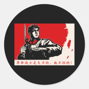 China Runder Aufkleber