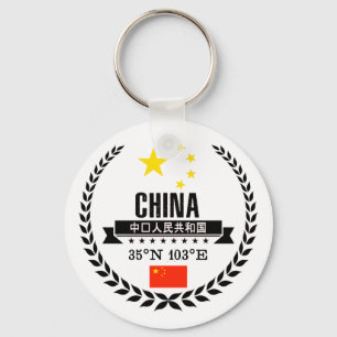 China Schlüsselanhänger
