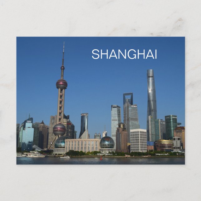 China Shanghai City Scene Bund Area View Postkarte (Vorderseite)