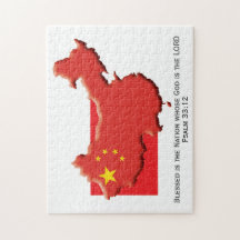 CHINA VR China | Gesegnete Nation | CHINESISCHE FL