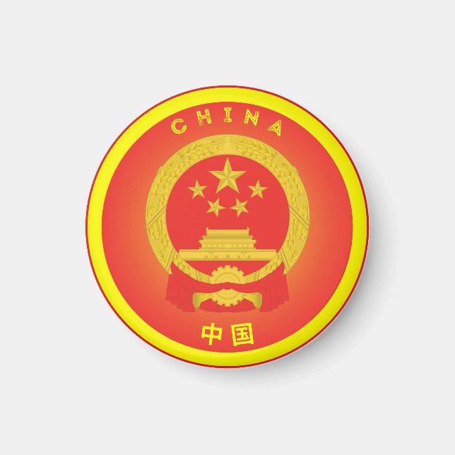 Chinas Erbe-Emblem Magnet (Vorne)