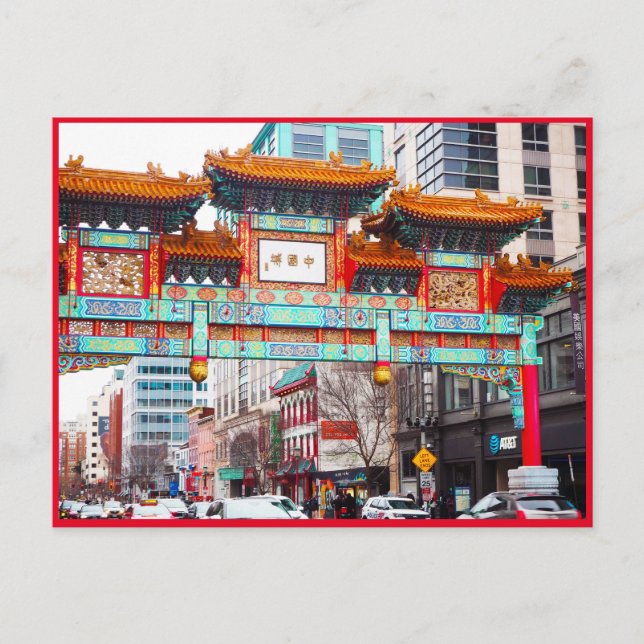 Chinatown in Washington DC. Postkarte (Vorderseite)